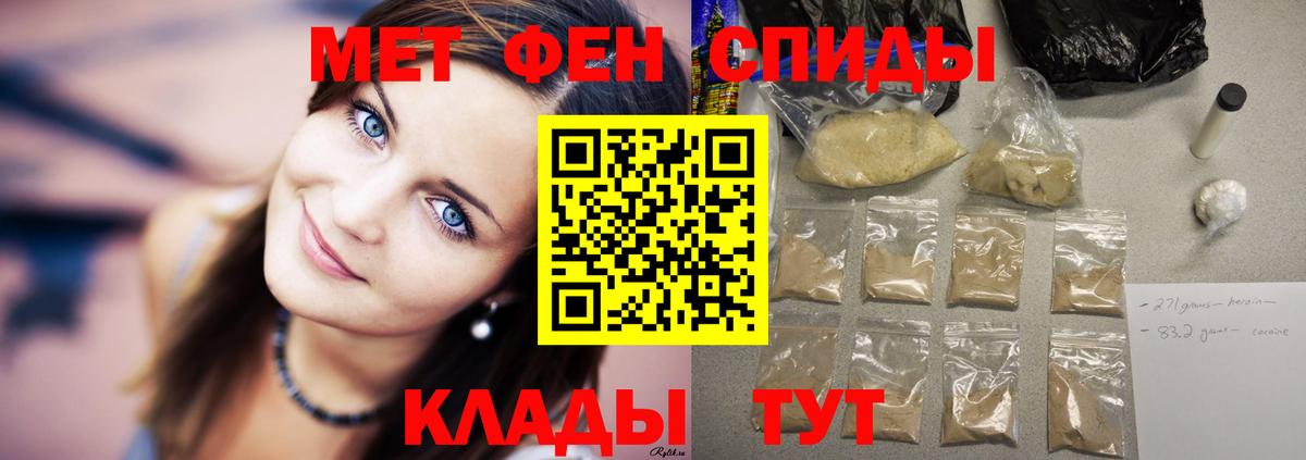 Amphetamine VHQ Смоленск