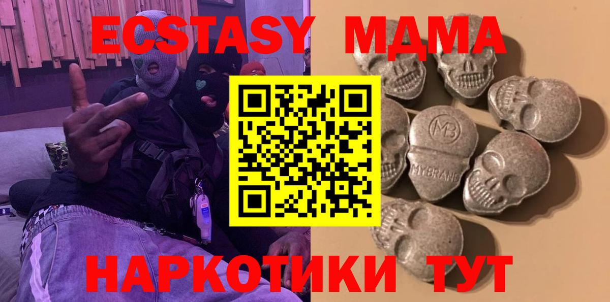 Ecstasy louis Vuitton Смоленск