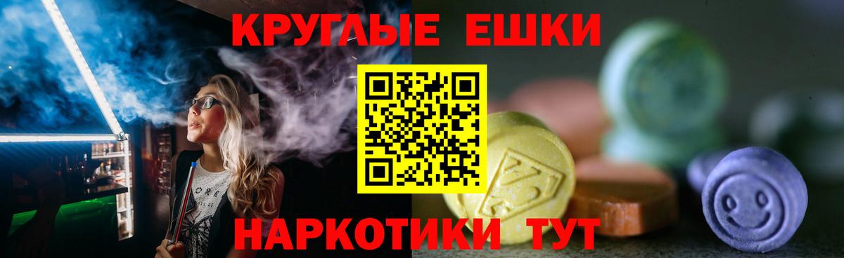 Смоленск  Экстази Philipp Plein  блэк спрут вход  Вход с VPN  Ecstasy 