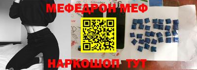 MESCALINE Гусиноозёрск