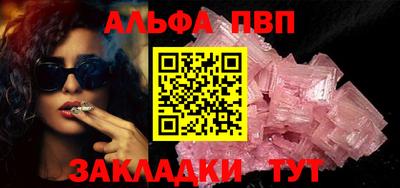 метамфетамин Гусь-Хрустальный