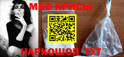 MESCALINE Гусиноозёрск