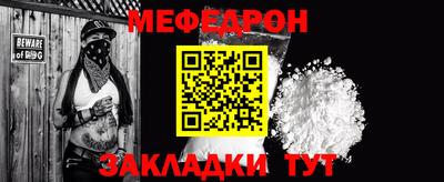 метамфетамин Гусь-Хрустальный
