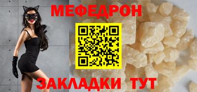 прущий лед Гусев