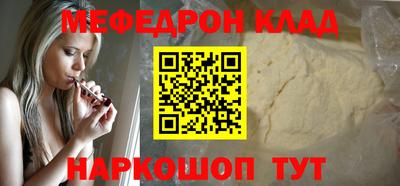 метамфетамин Гусь-Хрустальный