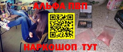 MESCALINE Гусиноозёрск