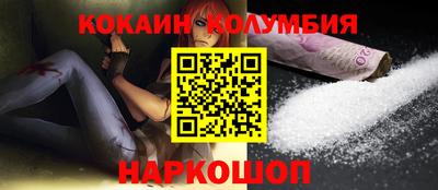 метамфетамин Гусь-Хрустальный