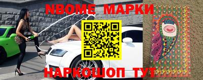 метамфетамин Гусь-Хрустальный