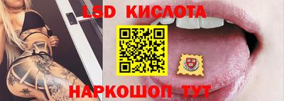 MESCALINE Гусиноозёрск