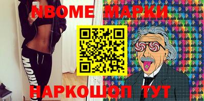 MESCALINE Гусиноозёрск