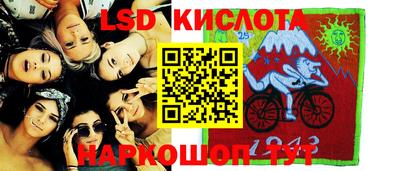 MESCALINE Гусиноозёрск