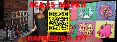 метамфетамин Гусь-Хрустальный