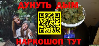 метамфетамин Гусь-Хрустальный
