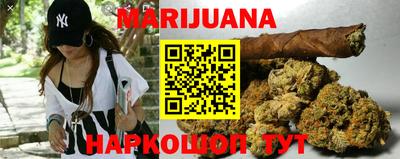метамфетамин Гусь-Хрустальный