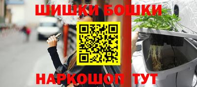 MESCALINE Гусиноозёрск