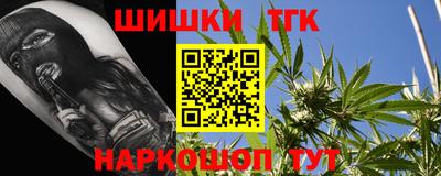 метамфетамин Гусь-Хрустальный