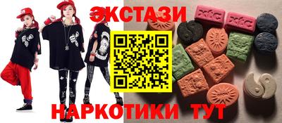 прущий лед Гусев
