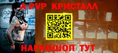 MESCALINE Гусиноозёрск