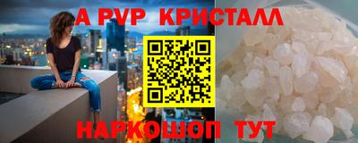 MESCALINE Гусиноозёрск