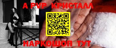 MESCALINE Гусиноозёрск