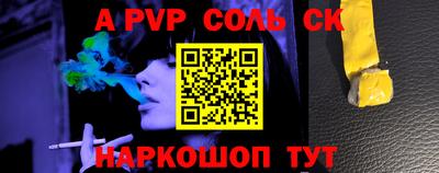 MESCALINE Гусиноозёрск