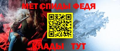 метамфетамин Гусь-Хрустальный