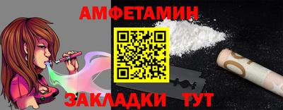 прущий лед Гусев