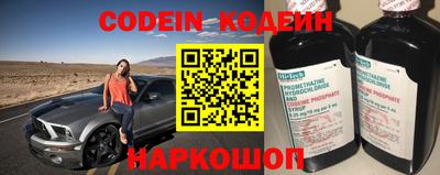 прущий лед Гусев