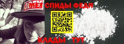метамфетамин Гусь-Хрустальный