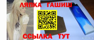MESCALINE Гусиноозёрск