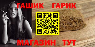 прущий лед Гусев