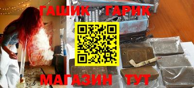 метамфетамин Гусь-Хрустальный