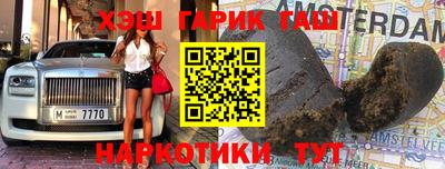 MESCALINE Гусиноозёрск