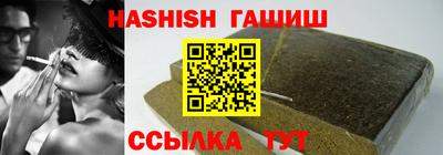 MESCALINE Гусиноозёрск