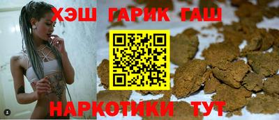 MESCALINE Гусиноозёрск
