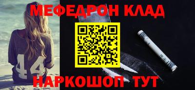 метамфетамин Гусь-Хрустальный