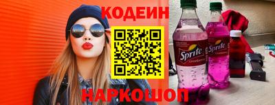метамфетамин Гусь-Хрустальный