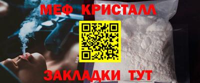 метамфетамин Гусь-Хрустальный