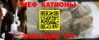 метамфетамин Гусь-Хрустальный