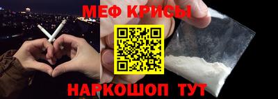 прущий лед Гусев