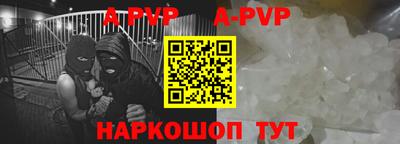 метамфетамин Гусь-Хрустальный