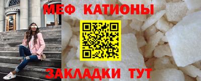 метамфетамин Гусь-Хрустальный