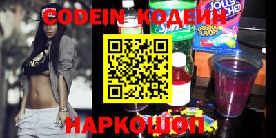 MESCALINE Гусиноозёрск
