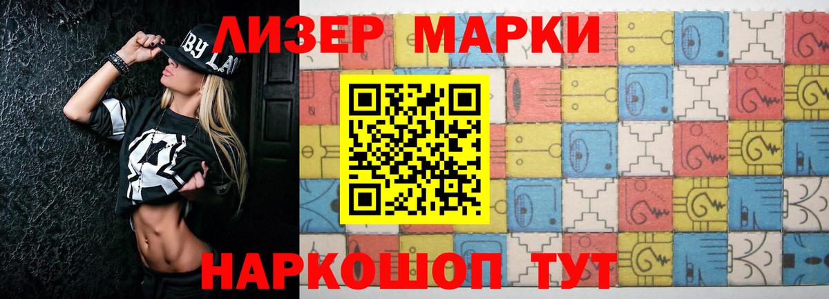 LSD-25 экстази ecstasy Смоленск
