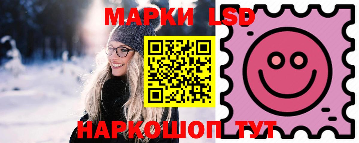 Кодеин Смоленск