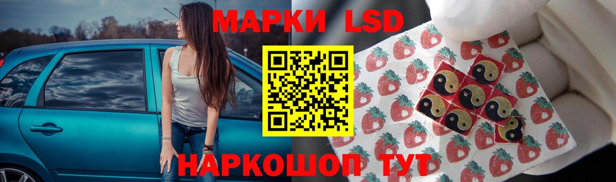 ЛСД экстази кислота  LSD-25 экстази кислота  Вход с VPN  Смоленск 