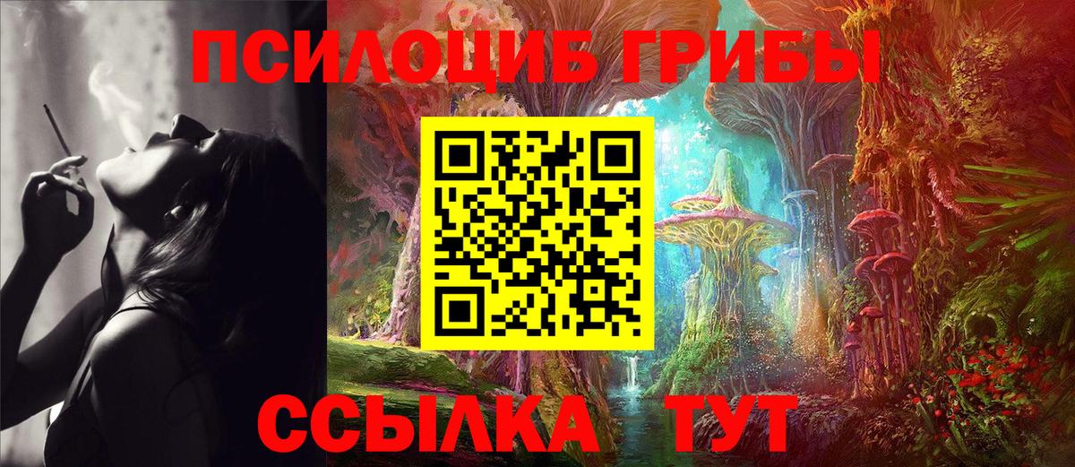 МЕФ кристаллы  Смоленск  Конопля  NBOMe  Вход с VPN  APVP СК   ГАШ  Cocaine  Гашиш  Меф МЯУ МЯУ 
