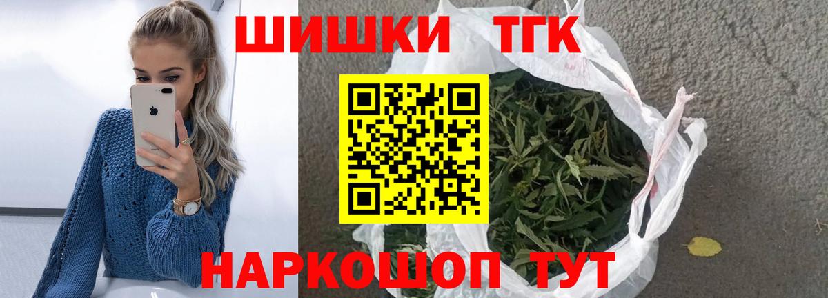 Шишки марихуана Amnesia  Вход с VPN  Смоленск  Марихуана LSD WEED  МАРИХУАНА семена  Бошки Шишки MAZAR 